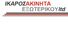ΙΚΑΡΟΣ ΑΚΙΝΗΤΑ ΕΞΩΤΕΡΙΚΟΥ ltd