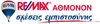 RE/MAX ΑΘΜΟΝΟΝ