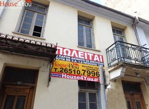 Οικόπεδο προς πώληση Κέντρο (Ιωάννινα) 292 τ.μ.