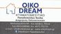 OIKODREAM ΠΑΠΑΔΟΠΟΥΛΟΥ ΝΟΥΛΑ μεσιτικό γραφείο
