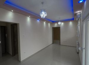 Apartment, Center