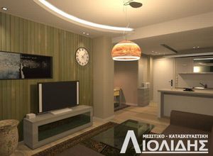Apartment, Center