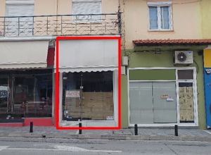 Κατάστημα, Κέντρο