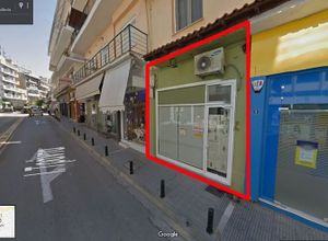 Κατάστημα για ενοικίαση Κοζάνη Κέντρο 24 τ.μ.