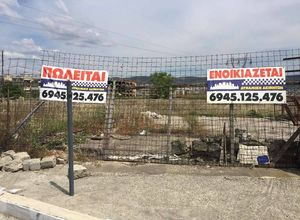 Ενοικίαση, Οικόπεδο, Άνωθεν Περιφερειακού (Εύοσμος)