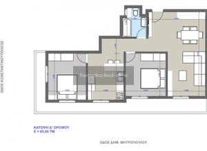 Apartment, Ippokratio