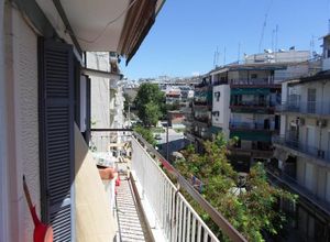 Διαμέρισμα, Κέντρο
