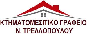 TRELLOPOULOS NIKOLAOS Agence immobilière
