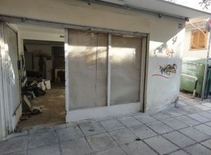 Κατάστημα, Νεάπολη