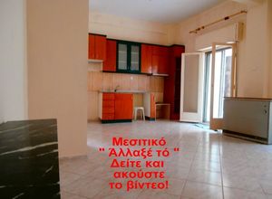 Διαμέρισμα για ενοικίαση Κέντρο (Συκιές) 75 τ.μ. 2 Υπνοδωμάτια