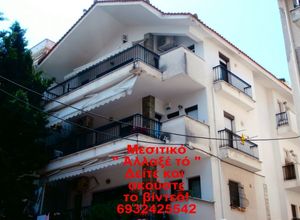 Sale, Apartment, Rodochori (Sikies)
