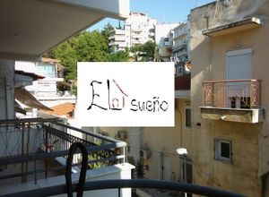 Studio/Γκαρσονιέρα προς πώληση Άγιος Παύλος (Δ. Αγίου Παύλου) 35 τ.μ. 1 Υπνοδωμάτιο