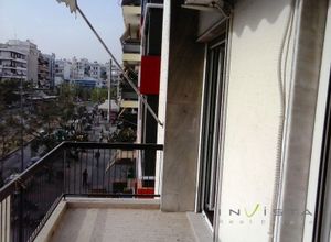 Διαμέρισμα, Κέντρο