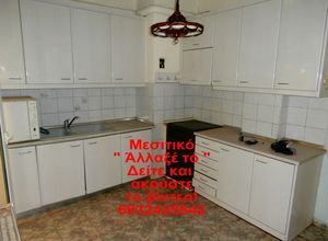 Διαμέρισμα προς πώληση Νεάπολη (Νεάπολη) 78 τ.μ. 2 Υπνοδωμάτια