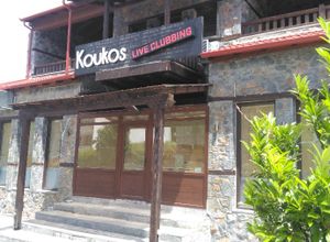 Κτίριο προς πώληση Άγιος Αθανάσιος (Βεγορίτιδα) 60 τ.μ. 3 Υπνοδωμάτια Νεόδμητο