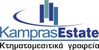 Kamprasestate μεσιτικό γραφείο