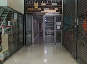 Γραφείο, Ακαδημία