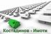 Kostadinov Properties estate agent
