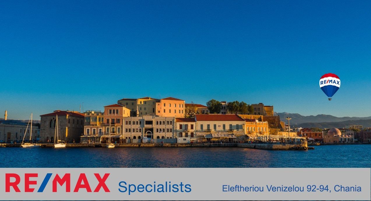 Real Estate Agency www.remax-specialists.gr | Spitogatos