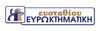 ΕΥΡΩΚΤΗΜΑΤΙΚΗ μεσιτικό γραφείο