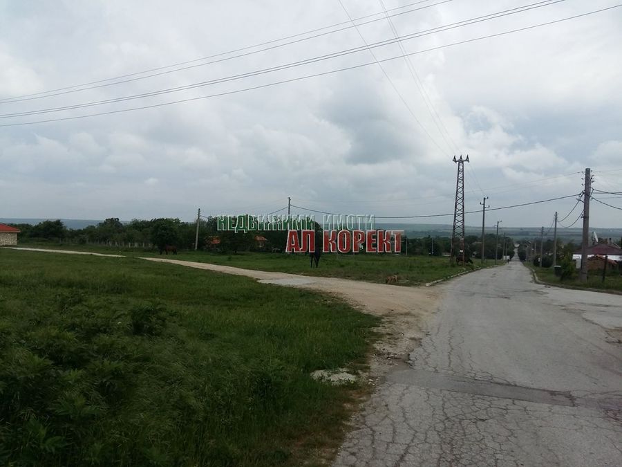 Снимка 191766068