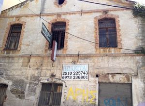 Επιχείρηση προς πώληση Άγιος Γεώργιος (Καβάλα) 356 τ.μ. 1ος Όροφος