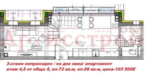 Снимка 239743040