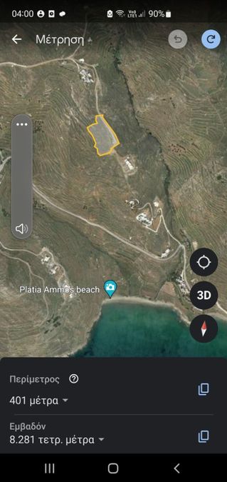 Agios Fokas