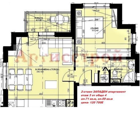 Снимка 248334020