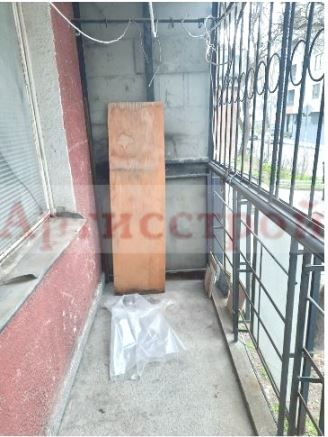 Photo 252837215