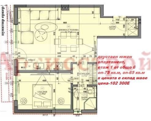 Снимка 254854352