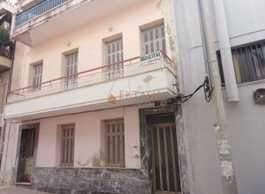 Property in Greece