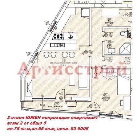 Снимка 256248908