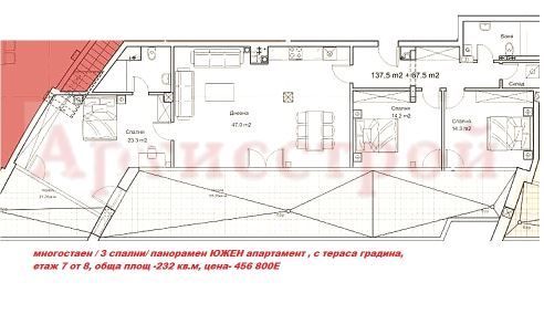 Снимка 281969792