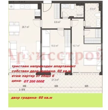 Снимка 285078581