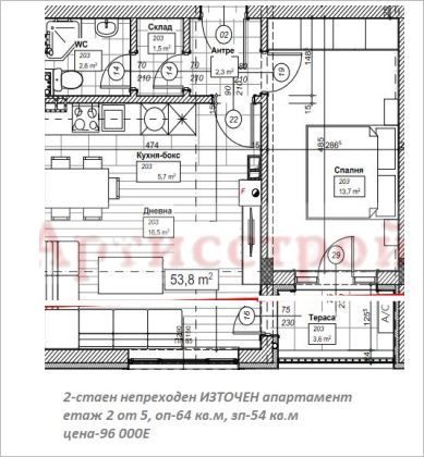 Снимка 285388697