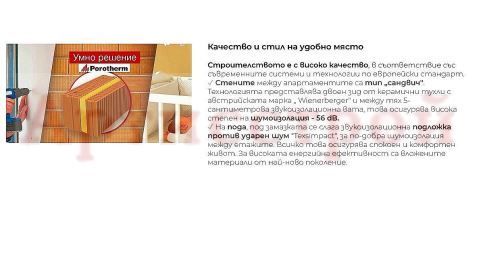 Снимка 285487691