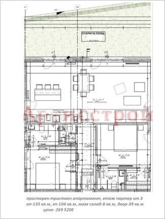 Снимка 286021826