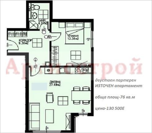 Снимка 286249604