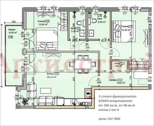 Снимка 286743029