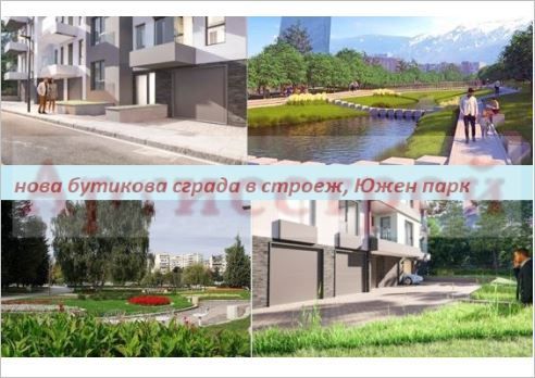 Снимка 286841732