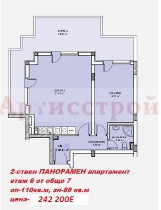 Снимка 288369956