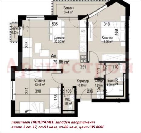 Снимка 288459158