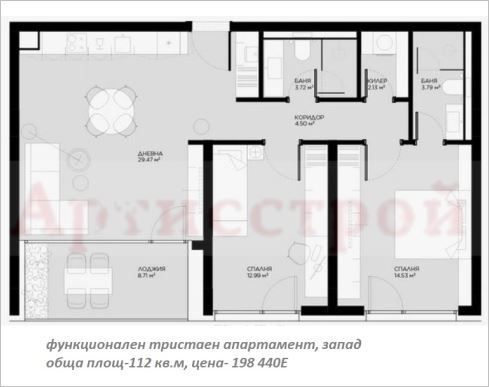 Снимка 294822257