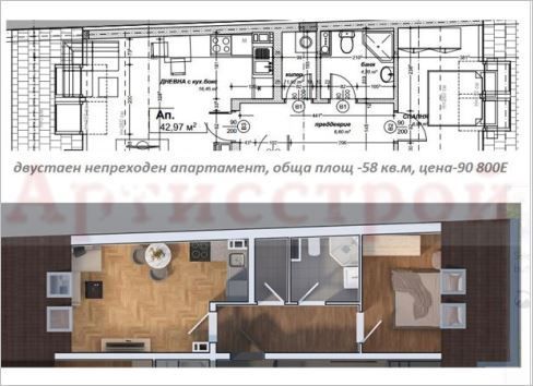 Снимка 295582598