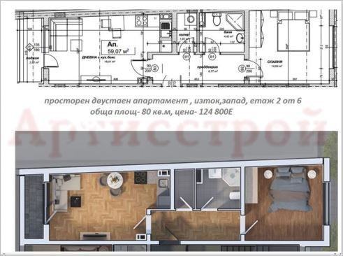 Снимка 295582604