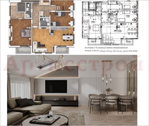 Снимка 295816589