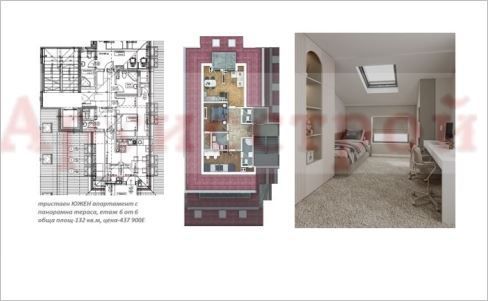 Снимка 295822544