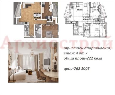 Снимка 295822547