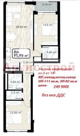 Снимка 296375588